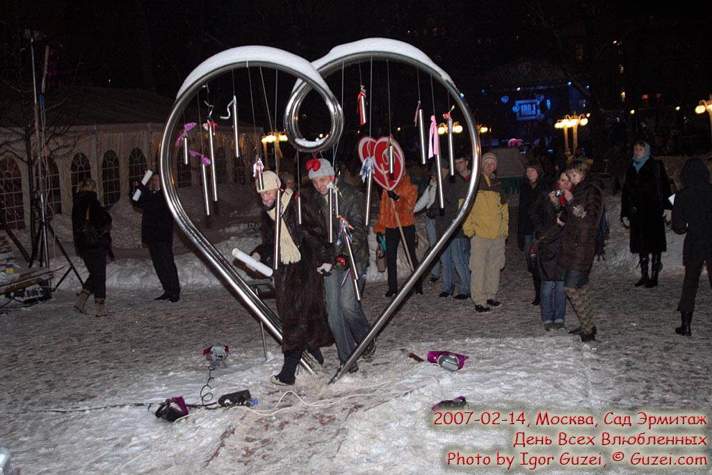 Серебряное сердце - День Святого Валентина (Москва, Сад Эрмитаж) 2007-02-14 22:02:01