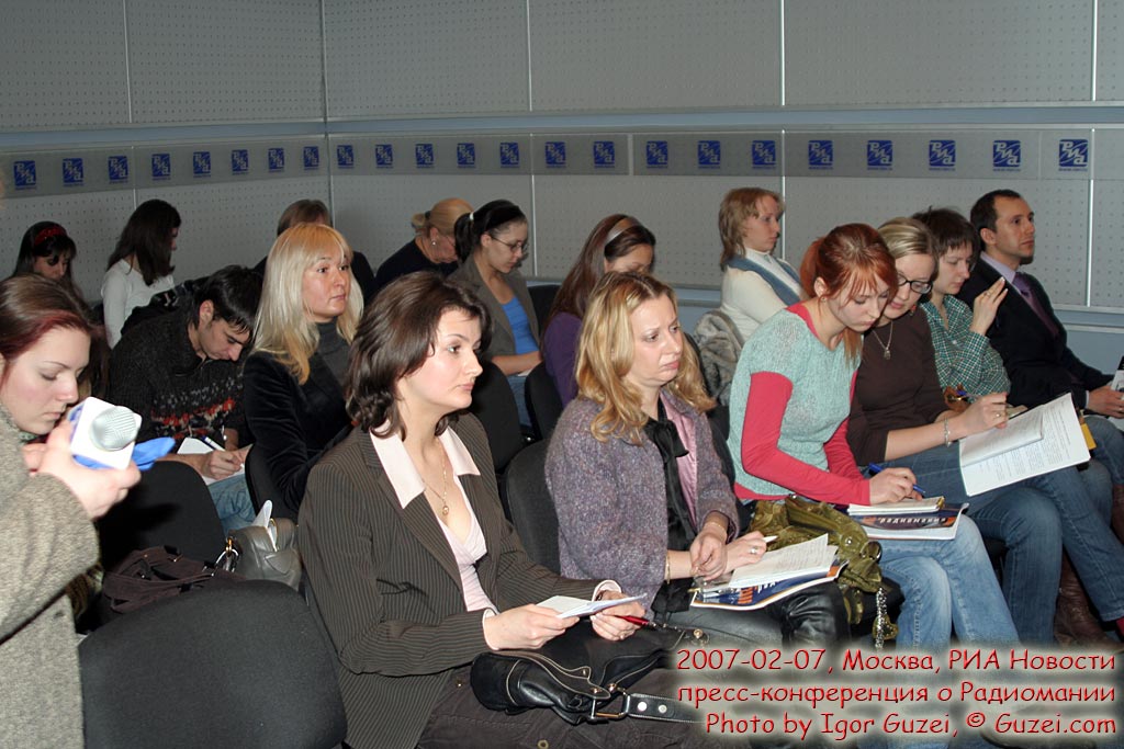 По центру Юля Рахимбаева - Пресс-конференция МедиаСоюза посвящённого премии РадиоМания (Москва, РИА Новости) 2007-02-07 13:46:00