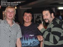 Антон Якомульский (Группа Муха), Вадим Пономарёрв (aka Guruken - NewsMusic.ru) и Андрей Клюкин (Наше Радио) - фото