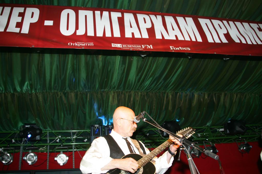 Александр Розенбаум - Business FM - пионерская вечеринка от радиостанции (Royal Beach, Санкт-Петербург) 2008-06-07 23:30:05