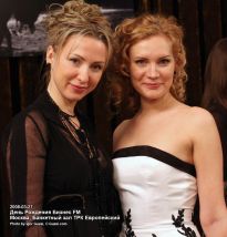 Ирина Валова и Екатерина Пузенко - фото