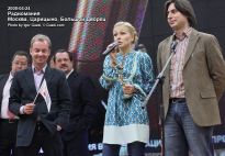 Семён Зверев, Юлия Катаева и Роман Емельянов - фото