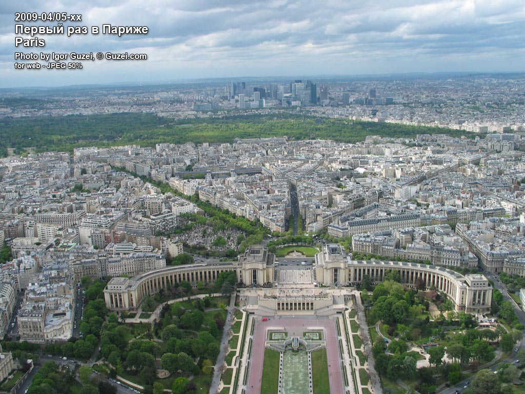 Взгляд на северо-запад - Первый раз в Париже (Париж) 2009-04-27 16:30:34