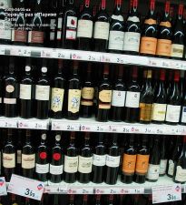 Цены на вино в Париже в магазине Leader Price - фото