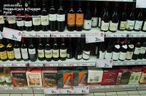 Цены на вино в парижском магазине Leader Price - фото