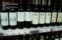 Цены на вино Medoc (Медок) в Париже - фото