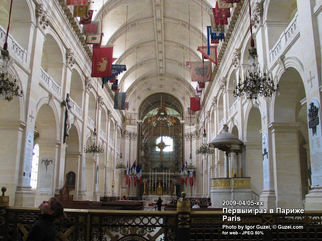 Солдатския церковь с трофейными флагами - Первый раз в Париже (Париж) 2009-04-29 12:48:50