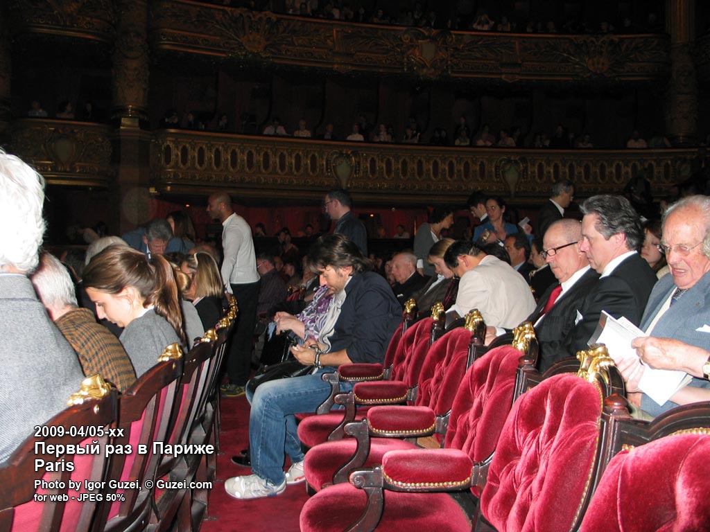 Андрей Малахов в цветных кроссовках в парижской опере - Первый раз в Париже (Париж) 2009-04-30 20:28:28