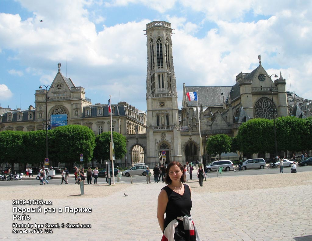 Татьяна Гузей на фоне собора "Church of Saint-Germain l'Auxerrois " - Первый раз в Париже (Париж) 2009-05-01 14:02:14