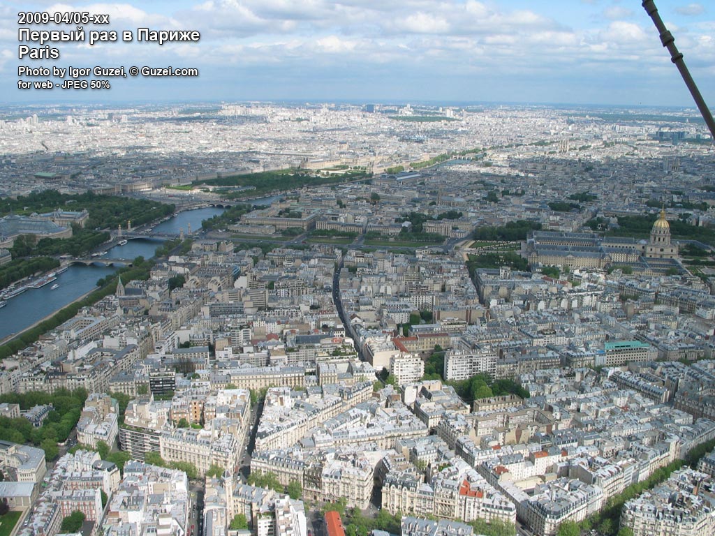 Вид седьмого райнона Парижа с Эйфелевой башни. Взгляд на восток. - Первый раз в Париже (Париж) 2009-04-27 16:24:40