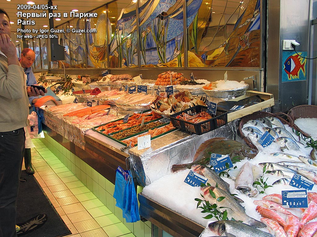 Общий вид прилавков рыбного рынка в Париже - Первый раз в Париже (Париж) 2009-05-02 09:19:14