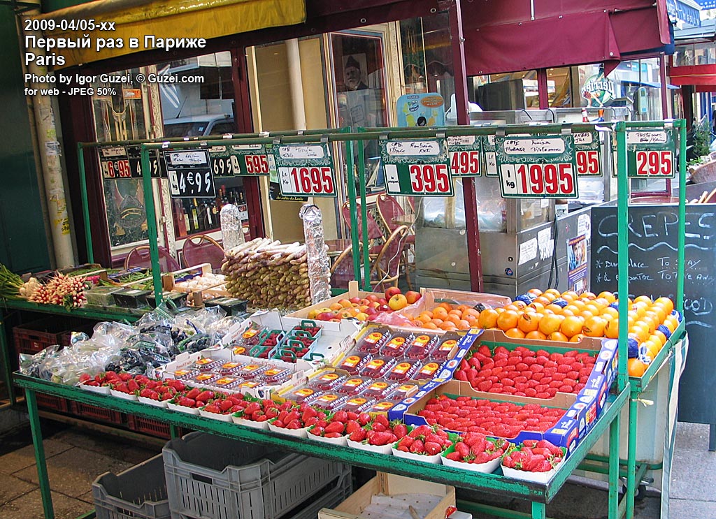 Цены на клубнику (20 евро), малину, ... на парижском рынке - Первый раз в Париже (Париж) 2009-05-02 09:20:06