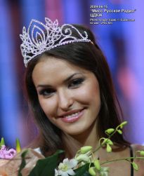 Мисс Русское Радио 2009 - Лукьянова Лилия, город Бердск - фото