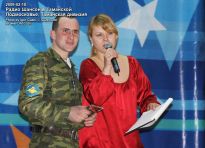 Ведущая Катя Михайлова играла с солдатами в разные игры и вела конкурсы на смекалку - фото