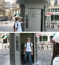 Парижский общественный бесплатный туалет - фото