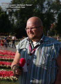 Дмитрий Широков - программный директор радио Добрые Песни - фото