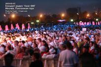 По информации милиции, в этот вечер на Поклонке было 250 000 человек - фото