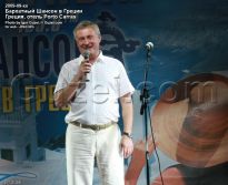 Владимир Маслов с приветственной речью - фото