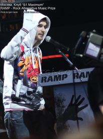 Вручант Noize MC объявляет победителя: Каста - фото