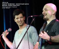 Сергей Трофимов и Сакис Рувас поют Битлз - фото