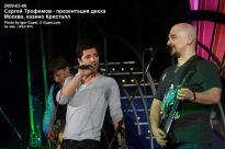 Сергей Трофимов и Сакис Рувас в Кристалле поют из Битлов - фото