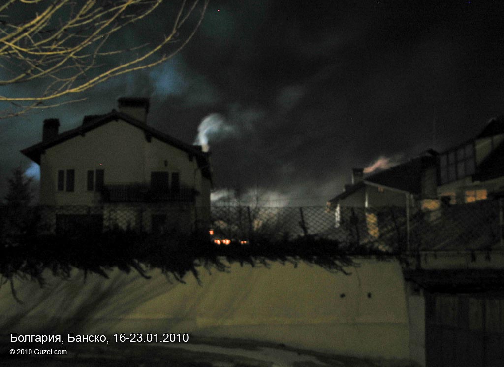 Ночной, дымящий Банско - Горные лыжи в Банско 2010 (Болгария, Банско) 2010-01-21 19:45:48