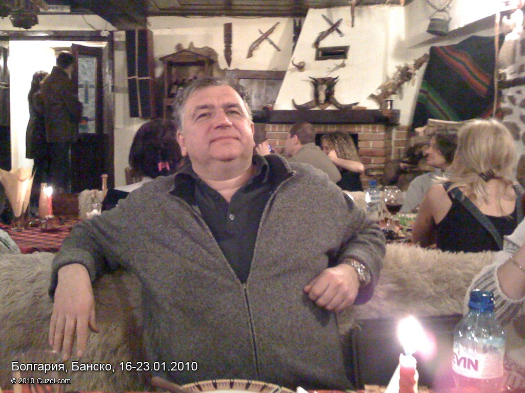 В механе Касапинова къща - Горные лыжи в Банско 2010 (Болгария, Банско) 2010-01-17 20:35:38