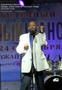Шуфутинский спел  свои хиты - фото