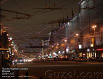 Тверская улица ночью - фото