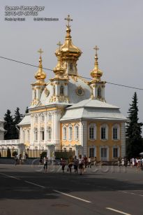 Церковный корпус Большого Петергофского дворца - фото