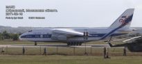 Ан-124 "Руслан" покидает авиасалон - фото