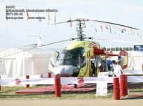 Медицинский вертолёт - фото