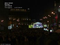 Театральный проез в сторону Лубянской площади - фото