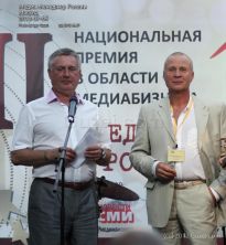 Владимир Маслов и Константин Уточкин - фото