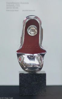 Серебряная Калоша образца 2008 года - фото
