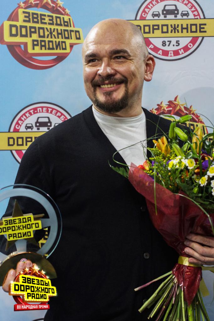 Награда 2013. Звезды дорожного радио 2023.