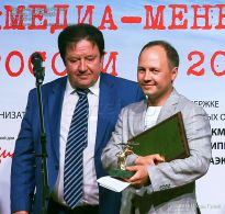 Рафаэль Минадзикян и Алексей Сафонов - фото
