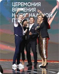 Макс Исаев, Татьяна Кордюкова, Алексей Немов, Олешко и Чурикова - фото
