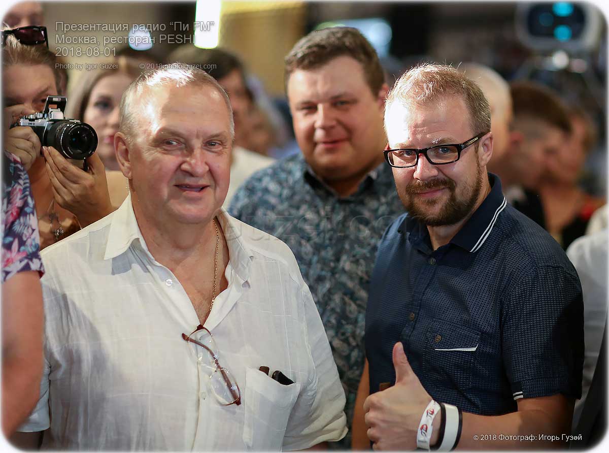 ... и Олег Сергиенко - Презентация радио "Пи FM" (Москва, ресторан «Peshi») 2018-08-01 20:24:43