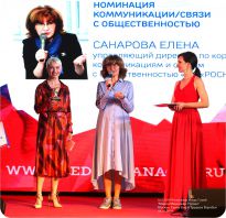 Марина Мишункина, Елена Санарова, Татьяна Гордеева - фото
