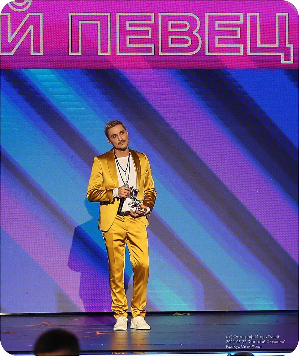 Дима Билан - Золотой Самовар 2021 - премия RU.TV (Москва, Крокус Сити Холл) 2021-05-22 22:25:40