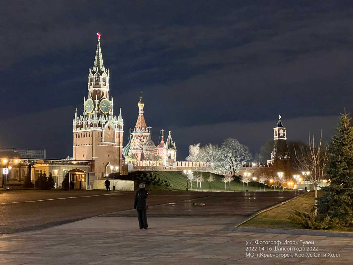 Вид на Спасскую башню изнутри Кремля - Шансон года 2022 (Москоская область, город Красногорск, Крокус Сити Холл) 2022-04-16 22:42:57