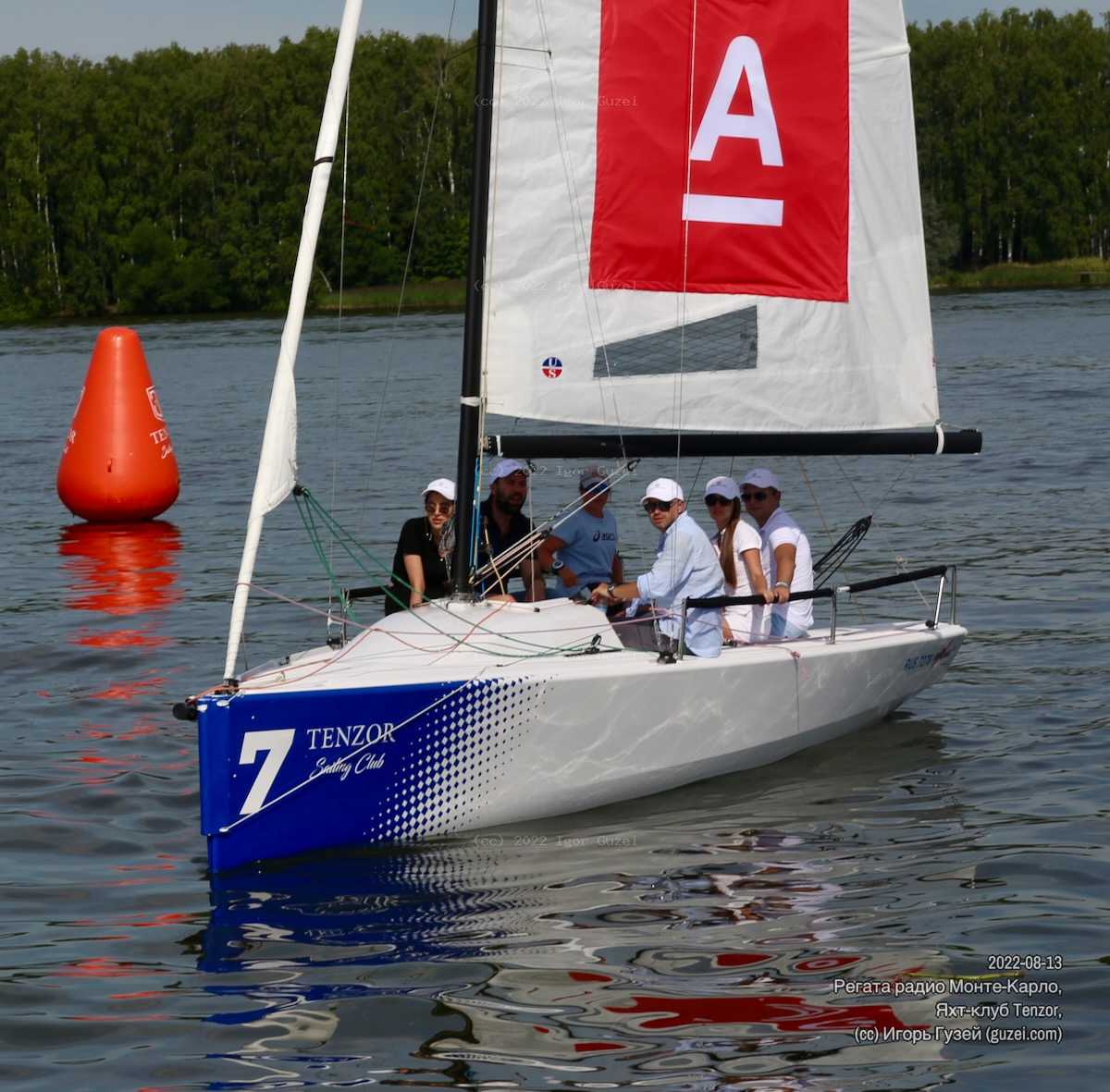 Лодка №7 и команды Альфа-банка перед стартом - Регата Радио Monte Carlo (Tenzor Sailing Club) 2022-08-13 14:55:09